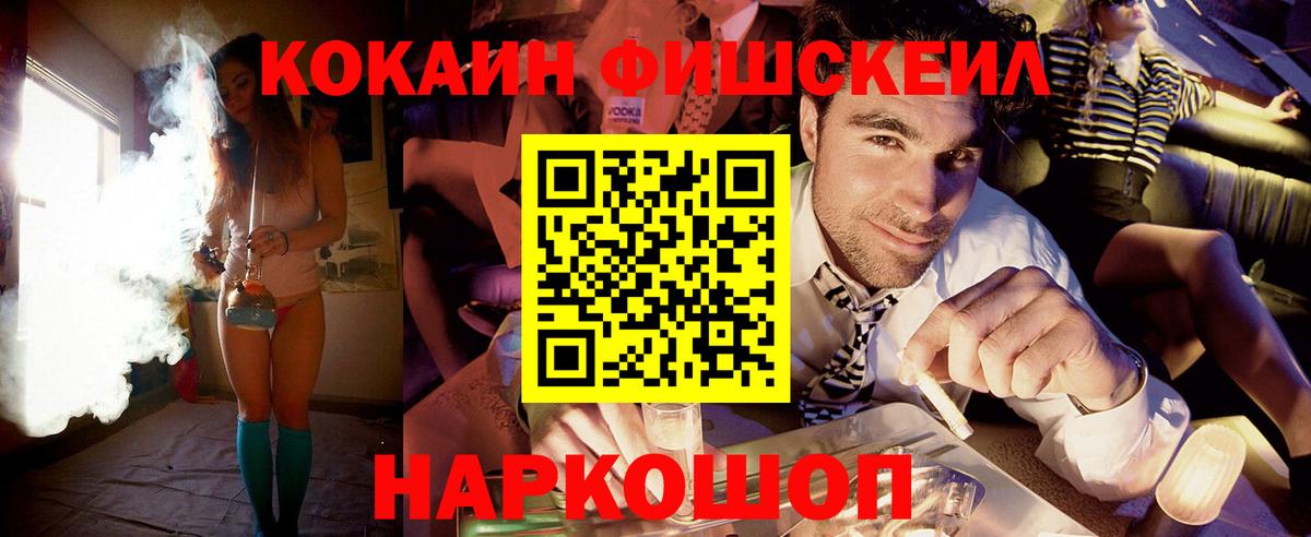 Cocaine 99% Великий Устюг