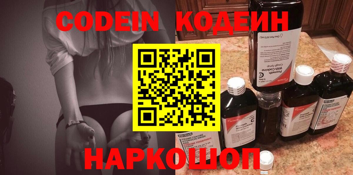Сколько стоит  Cocaine  ГАШИШ  Великий Устюг  Альфа ПВП СОЛЬ   Экстази  Меф   Канабис  Вход с VPN 