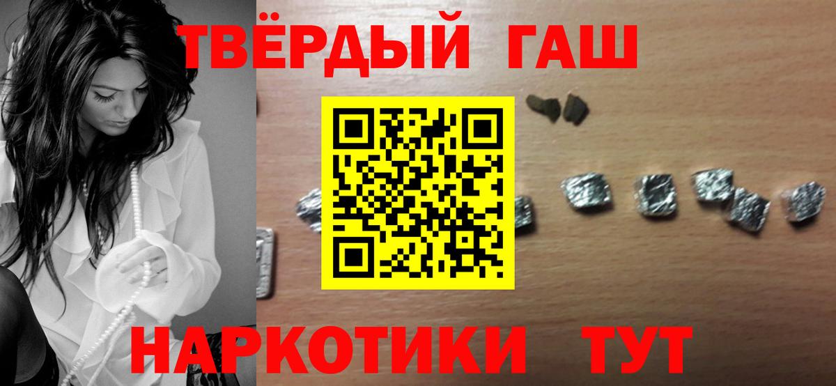 Гашиш индика сатива Великий Устюг