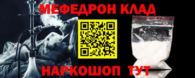 спиды Можайск