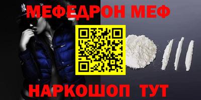 трава Можга