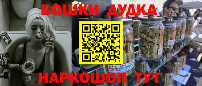 гидра Малоярославец