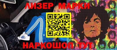 PSILOCYBIN Моздок