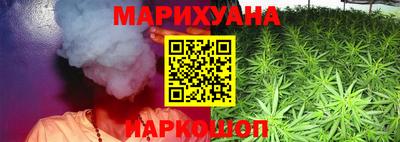 гашишное масло Мариинск