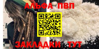 гидра Малоярославец