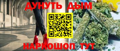 гидра Малоярославец