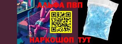 спиды Можайск