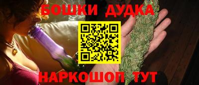 гидра Малоярославец