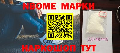 трава Можга