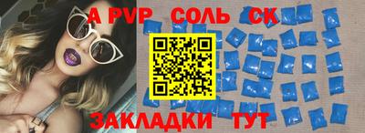 гидра Малоярославец