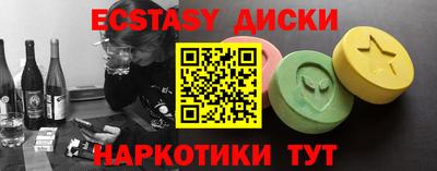 apvp Малгобек
