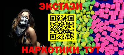 гашишное масло Мариинск
