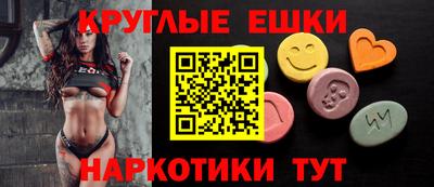 трава Можга