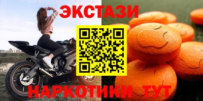 спиды Можайск