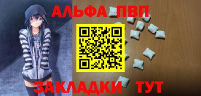 спиды Можайск