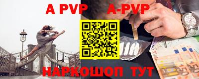 гидра Малоярославец