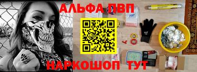 трава Можга