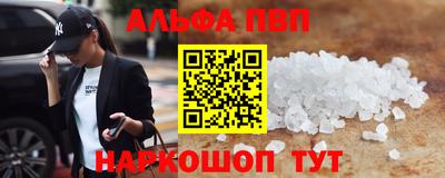 гашишное масло Мариинск