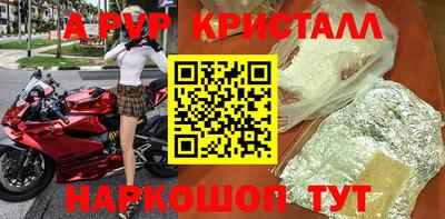 гашишное масло Мариинск