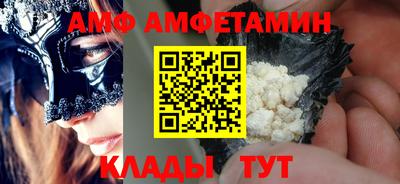 гашишное масло Мариинск