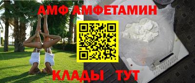 трава Можга