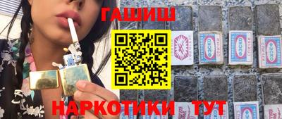 гидра Малоярославец