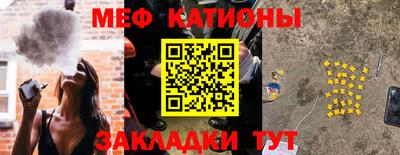 спиды Можайск