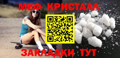 гидра Малоярославец