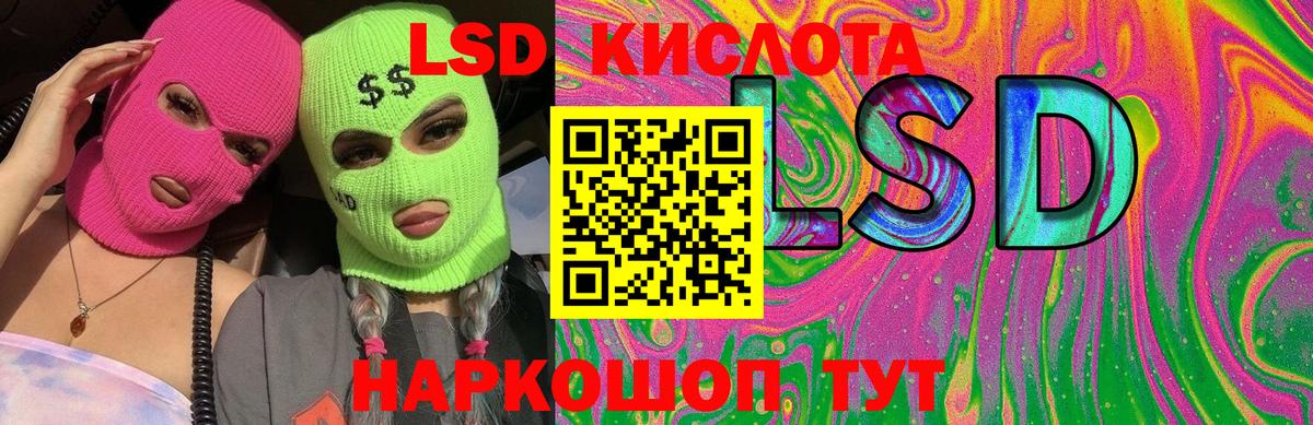 ЛСД экстази кислота Великий Устюг