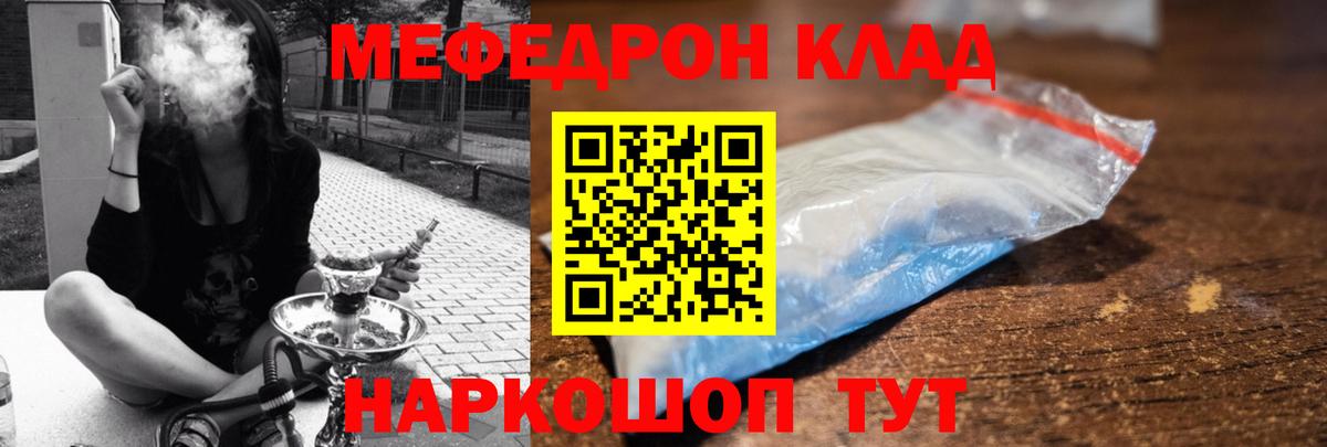 хочу   Мефедрон  Великий Устюг  Вход с VPN  мега ТОР  Мефедрон VHQ 