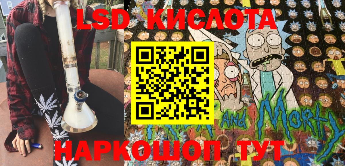 Наркотические марки 1,5мг Великий Устюг