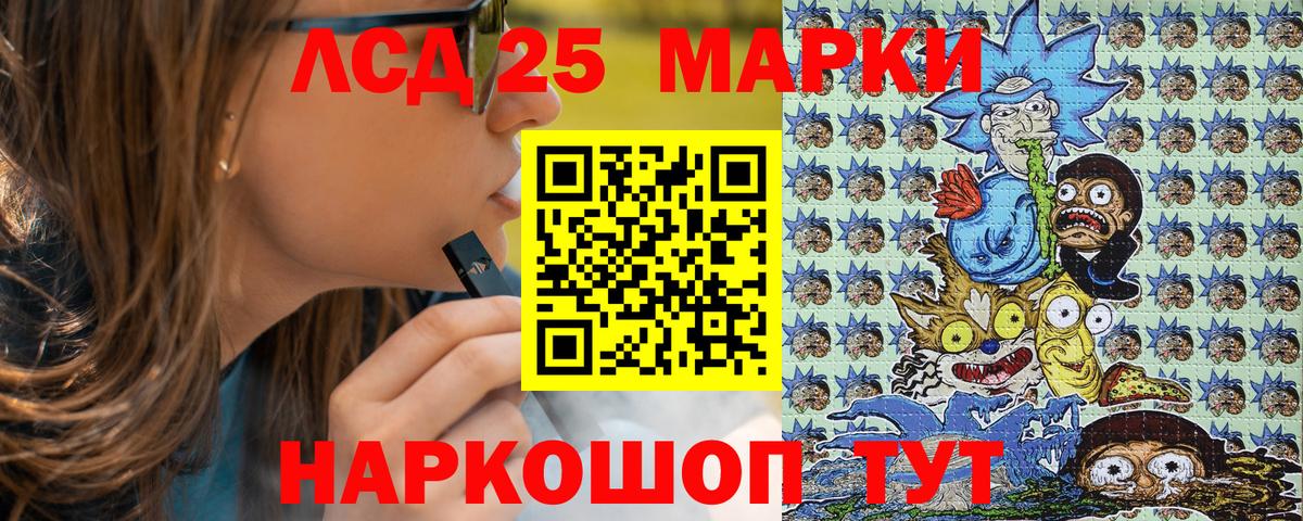 Великий Устюг  Марки NBOMe 1,5мг  Вход с VPN 