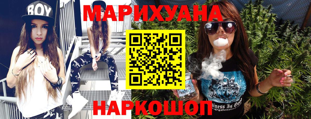 МАРИХУАНА марихуана  Шишки марихуана LSD WEED  Марихуана AK-47  Великий Устюг  Канабис AK-47  Вход с VPN 